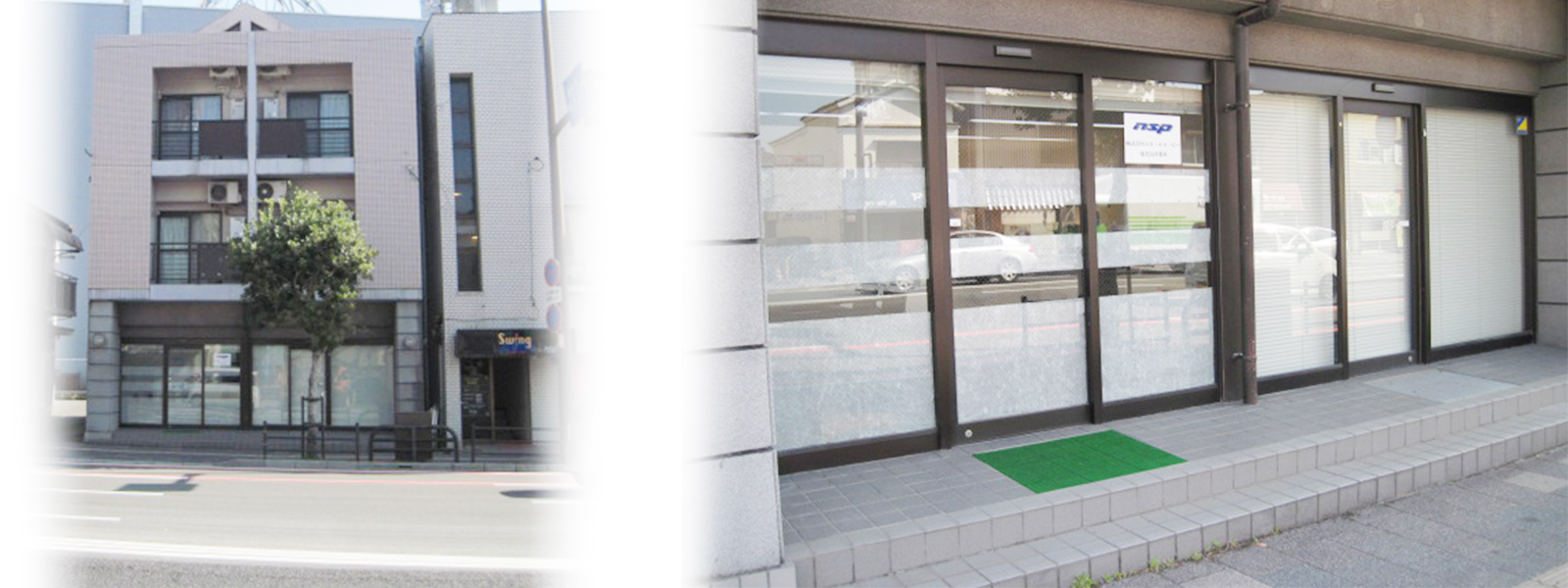 株式会社　エヌ・エス・ピー　鹿児島営業所